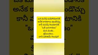 మన వంతు