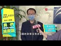 拜登表態挺台恐激化兩岸 生存危機vs.戰略模糊｜ 我們這麼說 @globalnewstw 20210820