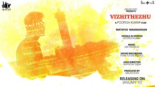 VIZHITHEZHU Tamil Short Film