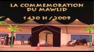 Mawlid 1421H - 2009 - Partie 1