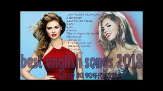 2018全球最火的英文歌 english pop song 2018 ( 超好聽 ) 冷門英文歌曲 - 歐美流行音樂 2018 流行英文歌 超好聽的英文歌