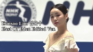 임은수 에덴의 동쪽 20-22 FS 교차편집 Eunsoo Lim East Of Eden Edited Ver.