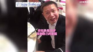 盘点全网被父母催婚名场面，灵魂拷问，花式催婚招式你家占了几种