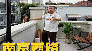 上海租房｜老洋房别墅里的露台生活🏡