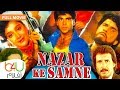 NAZAR KE SAMNE - Full Movie | فيلم الاكشن الهندي نازار كي سامني كامل مترجم للعربية بطولة اكشاي كومار