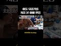 생후 107일 아기 뒤집기 성공 을 본 아빠의 리얼 반응💕 babyshorts 뒤집기