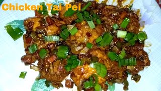 Chicken TaiPai | चिकन ताईपाई | Crispy Chicken Tai Pai | Tai Pei Chicken In Indian Style | Starters