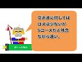 【2020年最新予想用】石野貴之 5コース特集 ボートレース 競艇 boat race