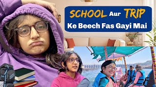 School Aur Trip Ke Beech Fas Gayi Mai | MyMissAnand