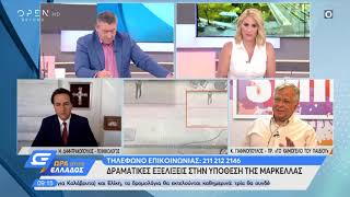 Μιχάλης Δημητρακόπουλος και Κώστας Γιαννόπουλος για την υπόθεση της 10χρονης | O