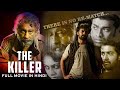 The killer  Hindi Action Dubbed Movie | Full Hindi Dubbed Movie 2024