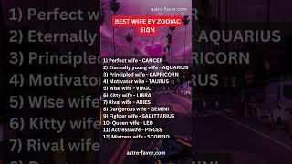 BEST WIFE BY ZODIAC SIGN #horoscope #zodiacastrology #zodiacmemes #zodiacsigns #zodiac Astro-Favor