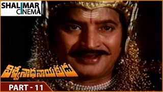 Viswanatha Nayakudu Movie || Part - 11/14 || Krishnam Raju, Krishna || Shalimarcinema
