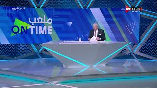 ملعب ONTime - أحمد شوبير يستعرض أهداف مباريات اليوم في الجولة الـ 15 من دوري نايل