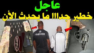 عاجل: إيقافات من عياار الثقيل و حجز مسدس ناري   #عاجل  #تونس