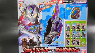 ウルトラマンデッカー DXウルトラディーフラッシャー DX最強なりきりセット ウルトラディメンションカード Ultraman Decker Ultra D-Flasher