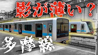 【直通廃止、特急廃止】年々寂しくなる小田急路線に乗ってきた　多摩線