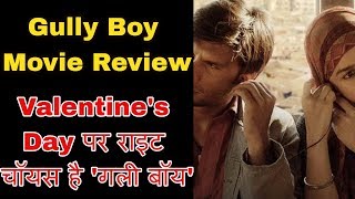 gully boy film review - gully boy | review by krk | bollywood movie reviews | latest reviewsI