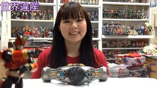 変身ベルトーク３・仮面ライダークウガ ソニックウェーブ 前編