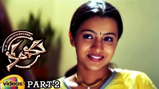 Kanchu Telugu Full Movie | Part 2/11 | Surya | Trisha | Laila | Yuvan Shankar Raja | Mango Videos