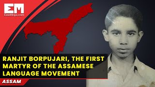 Remembering the first martyr of the Assamese Language Movement