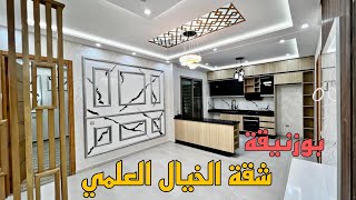 شقة الخيال العلمي غتسجلها فالمحافظة وحتى فالحالة المدنية 😍 بالكراج ديالها مستحيل تلقى بحالها📍بوزنيقة