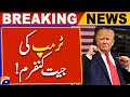 Trump is 3 seats away from becoming the US President | Breaking News | Geo News