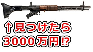 世界初の空挺部隊向けのライフル FG42【実銃解説】NHG