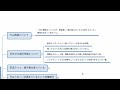 【託せる】嶌村球団本部長の考えに超共感しました【阪神タイガース】