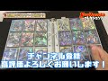 【遊戯王】初期ロゴスリーブ紹介！解説！