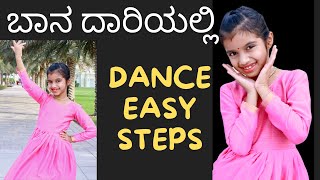 Baana Daariyalli | Dance Cover | Kannada Dance | Easy Dance steps | Anvi Shetty