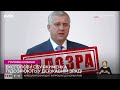 Ексголові СБУ Якименку оголосили підозру в роботі на окупантів