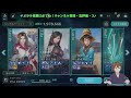 【ff7ec】第５回ギルドバトルstg4でhp３０.７６％％スコア１３２万をオートで出す方法を解説！臨機応変に手動で操作すればスコア伸ばせます！【ファイナルファンタジー7エバークライシス攻略】