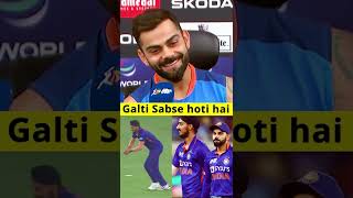 Virat Kohli ❤️ Arshdeep Singh| Asia cup 2022| IND VS PAK
