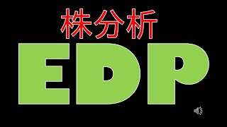 株価が下落しているEDP(7794)について調べてみた【日本株個別銘柄分析】