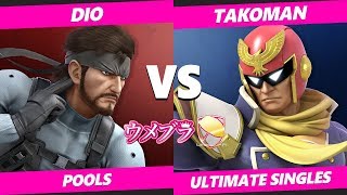 Umebura SP5 SSBU - DIO (Snake) Vs. Takoman (Captain Falcon) Smash Ultimate Tournament Pools