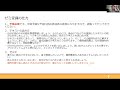 25年目標 管理会計論テキストチェックゼミ第1回（オリエン＆材料費）［tac公認会計士講座］