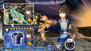 [#DFFOO] Divine ifrit LUFENIA+ Noel Lv.90 BT+, EX+ extension showcase