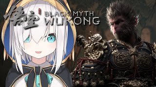 #01【 黒神話：悟空】1章「火照黒雲」Blackmyth: Wukong【アルス・アルマル/にじさんじ】