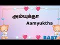 2024 best girl baby names பெண் குழந்தை பெயர்கள் abhimanyu creative