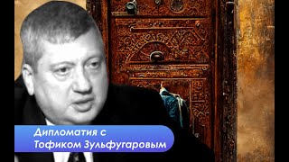 О чем переговоры в Вашингтоне и когда русские военные уйдут из Карабаха