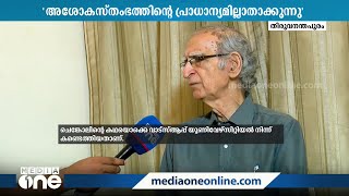 'ചെങ്കോൽ കഥ ബിജെപി കെട്ടിച്ചമച്ചത്': ആക്ടിവിസ്റ്റ് ഡോ.രാം പുനിയാനി മീഡിയവണിനോട്