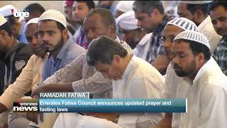 News Reports: Emirates Fatwa Council announces updated prayer and fasting laws