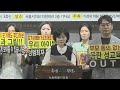 초중고 도서실 음란 유해 도서 규탄 기자회견 live