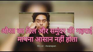 Ashutosh Rana best dialogues