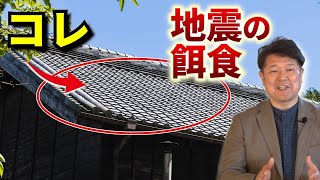 【地震対策】この家は倒壊します！大地震でも安心な注文住宅を建てるための重要点