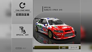 レーシング バトル: C1 グランプリ - 全車リスト PS2 ゲームプレイ HD (PCSX2)