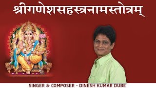 Shree Ganesh Sahasranaam Stotram || Dinesh Kumar Dube