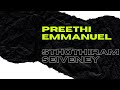 sthothiram seiveney Preethi Emmanuel ||Christian Ringtone || #crt