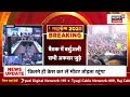 mahakumbh traffic cm योगी का बड़ा आदेश kumbh mela up news n18k cm yogi prayagraj